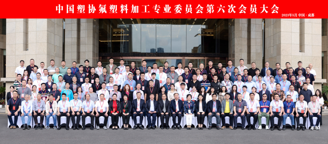喜報(bào)！株洲宏大高分子榮獲中國(guó)塑協(xié)多項(xiàng)榮譽(yù)！