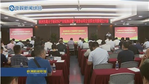順勢(shì)奮進(jìn)，聚焦產(chǎn)業(yè)，實(shí)現(xiàn)宏大時(shí)代使命！