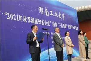 宏大高分子2022屆校招持續(xù)進行，期待與您共創(chuàng)未來