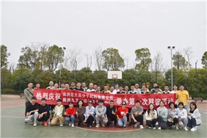 這個(gè)春天，迎“籃”而上|宏九友誼籃球賽圓滿落幕