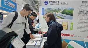 【展會專欄】宏大高分子氟塑科技領(lǐng)航CIPPE2025北京石油展
