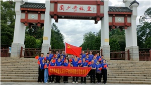 黨建引領(lǐng) | 不忘來(lái)時(shí)路，奮進(jìn)正當(dāng)時(shí)